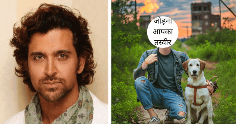 Add Your Photo With The Cute Puppy