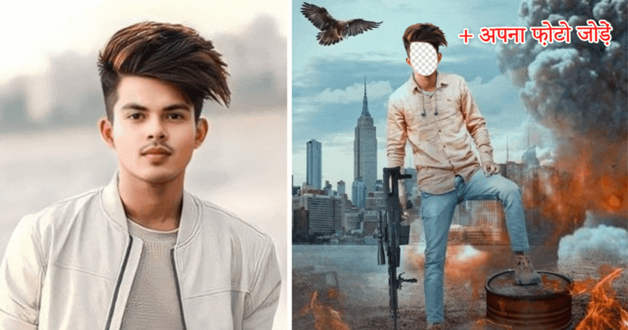 Create Your Game Photo With Fire Gun Effects!