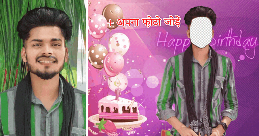 Add Your Photo To Get Birthday Background For Free!