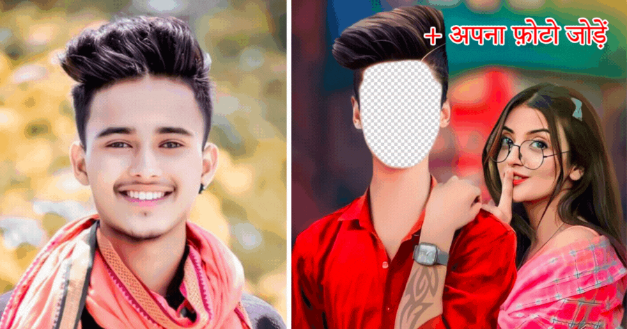 Click To Take A Photo With Your Cute Girlfriend!