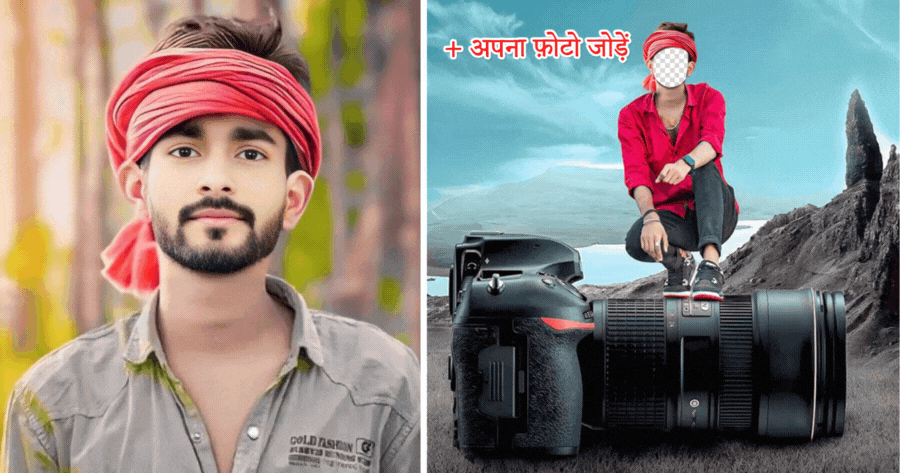 Click To Get Free Camera Background!