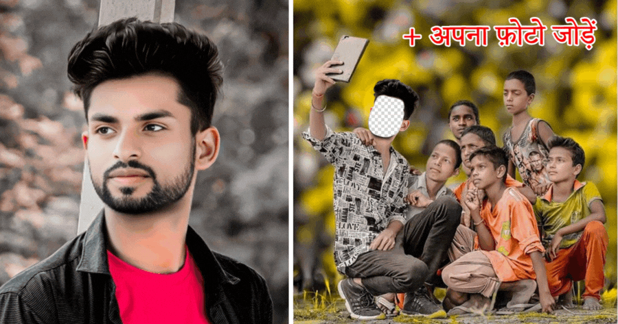 Click To Take A Photo With Cute Kids!