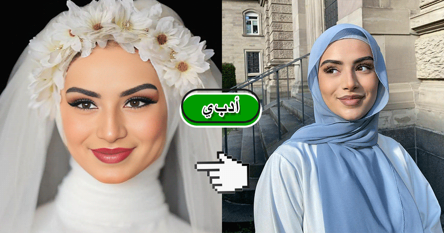 Generate A Wedding Preview For You For Free! Click To Try