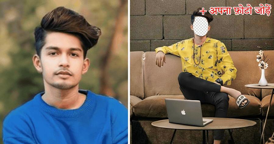 Upload Your Photo To Get Fashion Computer Background!