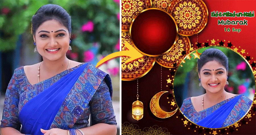 Feiern Sie Mawlid mit eleganten Fotorahmen!