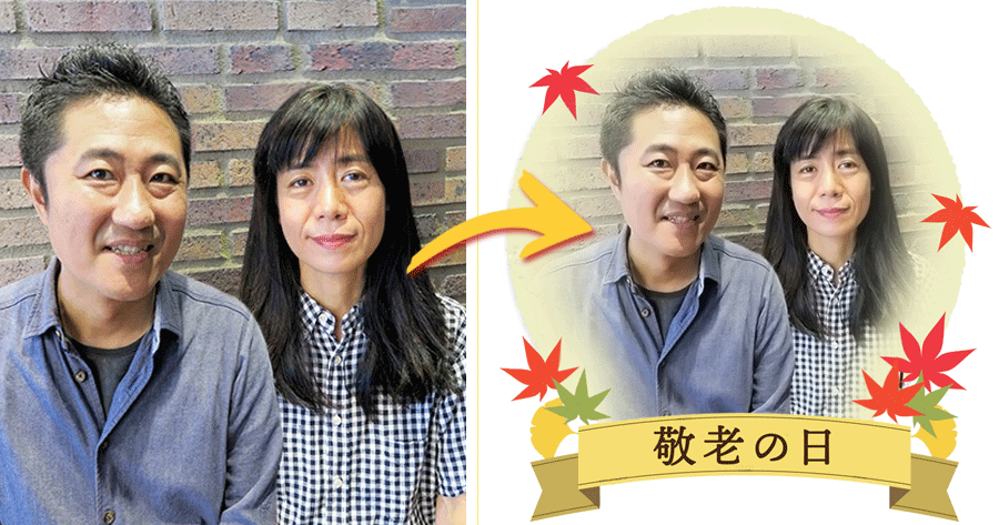 Upload And Edit Your Photo For The Aged Day!