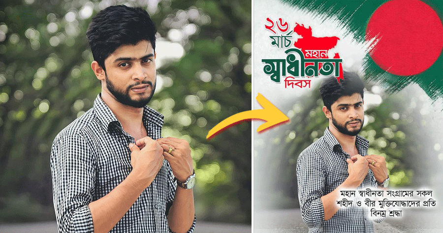 Create Your Photo With Independence Day Blessings