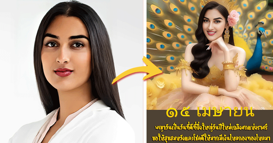 Splash Happiness And Blessings Into Your Songkran Photo!