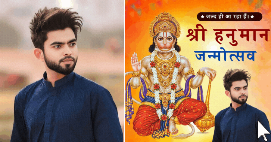 Upload Photos And Receive Blessings From Hanuman Jayanti