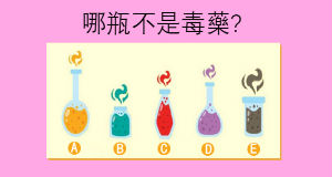 【女巫占卜】測出你喜歡的人如何看待你