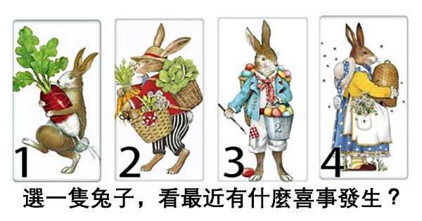 最近的你有什麼喜事發生？