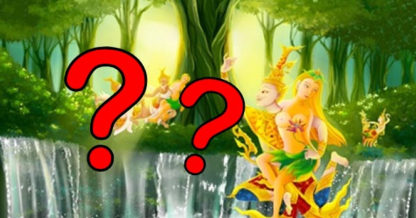 ชาติที่แล้วคุณเกิดเป็นสัตว์ในตำนานตัวใด