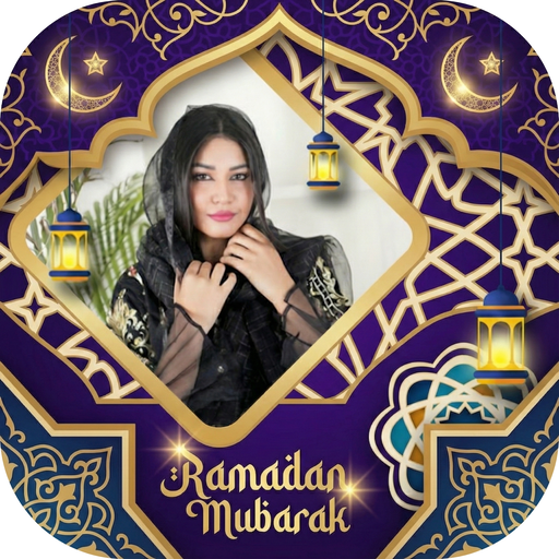 Ramadan Photo Frame 2026
