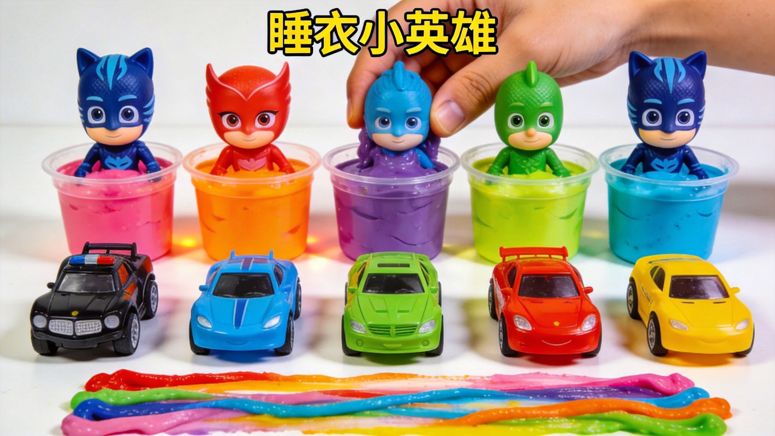 PAW Patrol Colorful Clay Fun